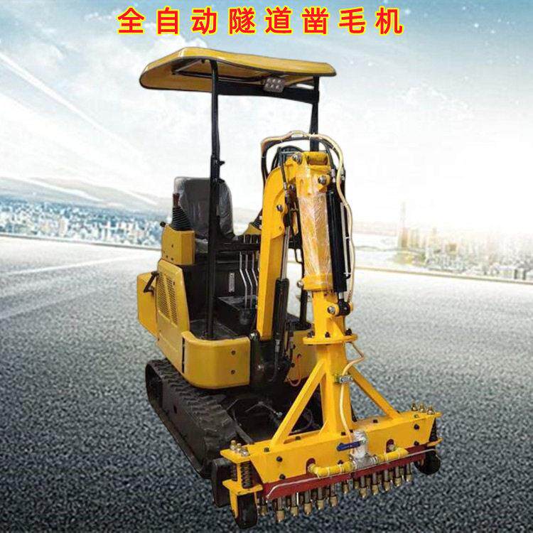 桥梁隧道凿毛机隧道弧形面矮边墙剔凿机挖掘机座驾式凿毛机