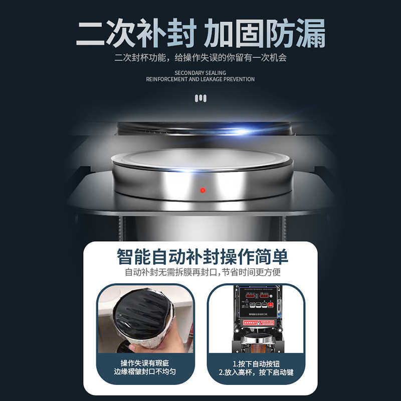 包邮封杯封口机商用奶茶店冷热饮外卖纸杯塑料杯豆浆封膜打包机
