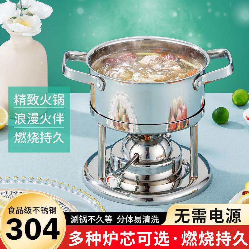 商用酒店不锈钢充气单人小火锅家用小型户外一人一锅餐厅自助涮锅
