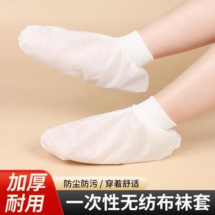 一次性雪地鞋 套无纺布滑雪袜保暖玩雪脚套成人加厚耐磨爬爬垫袜套