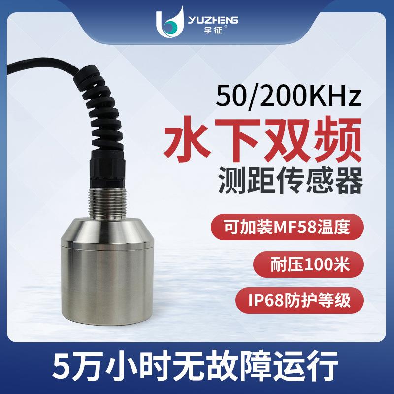 超声波水下测距换能器淤泥界面仪探头压电陶瓷片宇征厂家直销