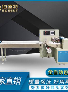 深圳卸甲套夹子包装机卸甲工具打包机opp袋装卸甲夹包装机器