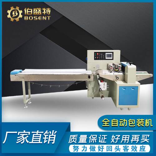 浙江义乌洗衣皂自动包装机除螨皂打包机香皂肥皂OPP袋卷膜包装机