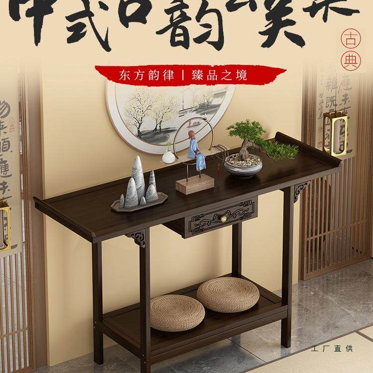 新中式玄关桌玄关台入户正对门装饰柜靠墙供桌家用香案长条案几窄