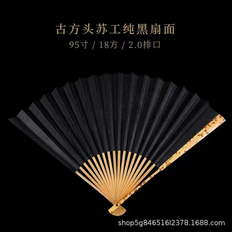 寸书法扇红折扇工扇宣纸香妃扇子熟95手工文玩礼品湘妃竹宣扇骨苏