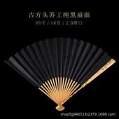 寸书法扇红折扇工扇宣纸香妃扇子熟95手工文玩礼品湘妃竹宣扇骨苏