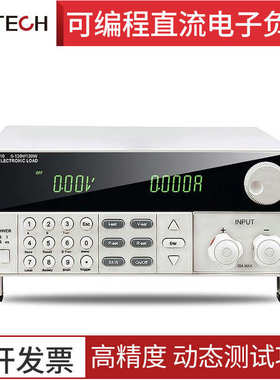 艾德克斯电子负载仪IT8510 IT8511 IT8512C IT8513B电子负载