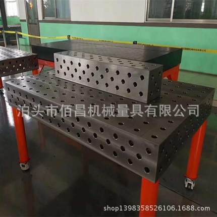 铸铁三维柔性焊接平多定位ZBL工台装夹具作台三维工柔性焊接平孔