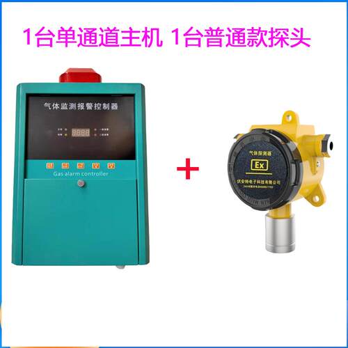 正品酸硫酸硝酸浓度报警器间车醋盐酸氢氟酸气体泄漏检测仪氯氢化