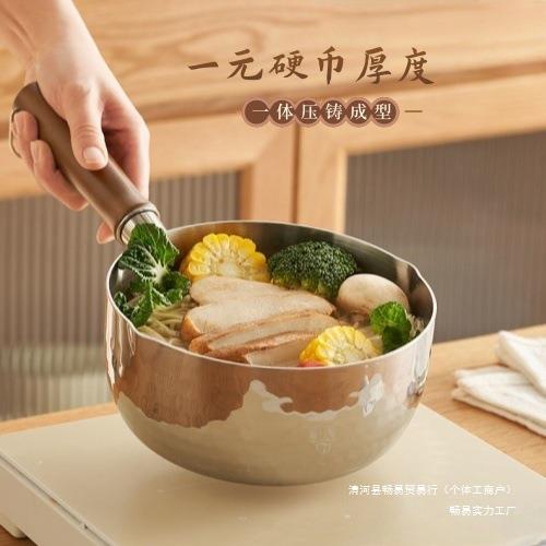 日式加厚316雪平锅不锈钢奶锅不粘锅宝宝辅食锅小锅家用