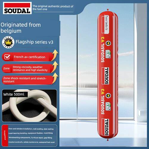 速的奥结构胶V3 高粘中性硅酮耐候环保阳光房密封瓷砖外墙高粘度