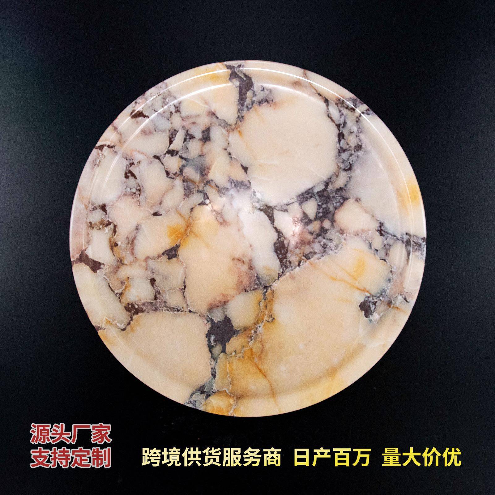 宝格丽大理石小托盘香薰托盘蜡杯家居玄关收纳盘首饰盘复古风摆件