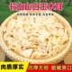 东北白玉木耳官方旗舰店小碗耳白色无根玉木耳长白山特产肉厚干净
