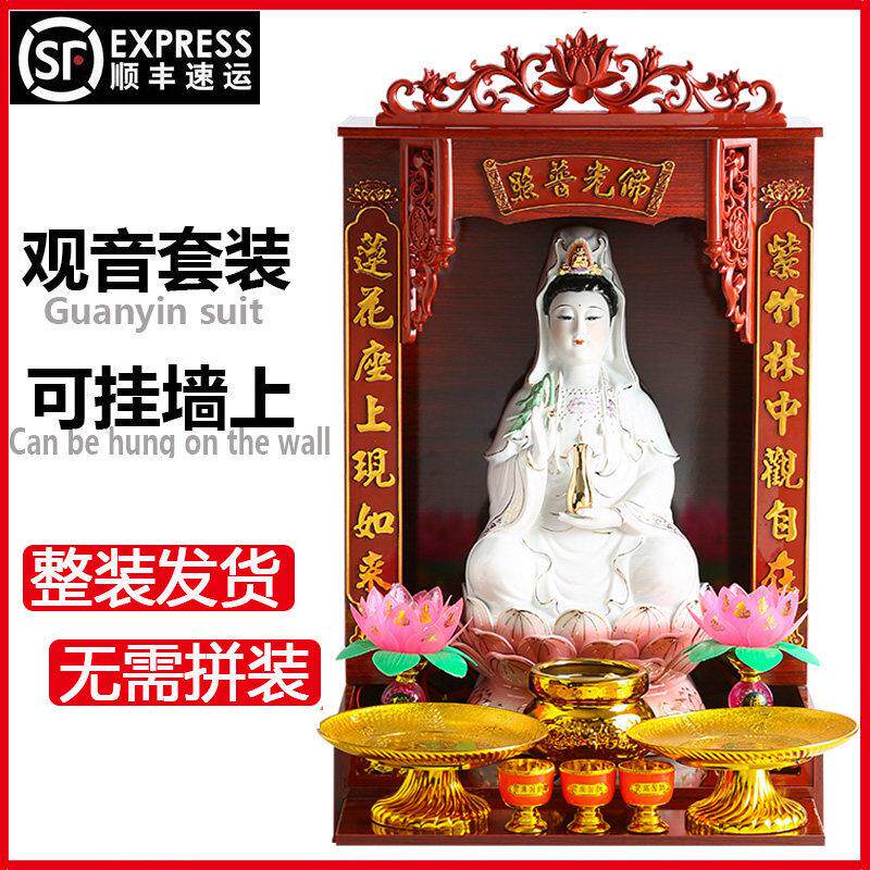南海坐莲观音佛像套装家里家用玉瓷观音神像观世音菩萨像陶瓷摆饰