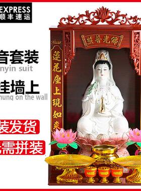 南海坐莲观音佛像套装家里家用玉瓷观音神像观世音菩萨像陶瓷摆饰