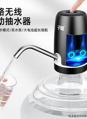 子路桶装水抽水器双泵饮水机电动农夫山泉自动上水器饮水机家用