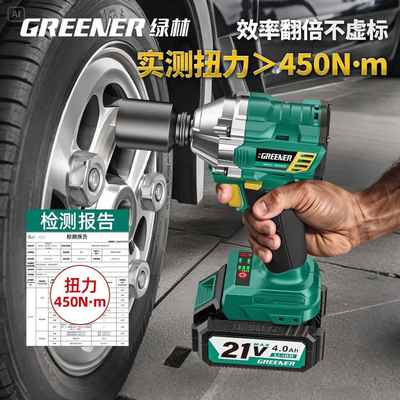 绿林电动炮扳手扭冲击大力锂电风轮汽胎修木工多UBU功能板子工具