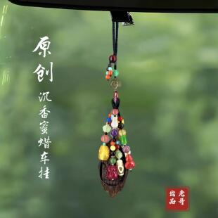 沉香蜜蜡朱砂南红水晶碧玉汽车内装饰品挂件车载挂饰吊坠情侣男女