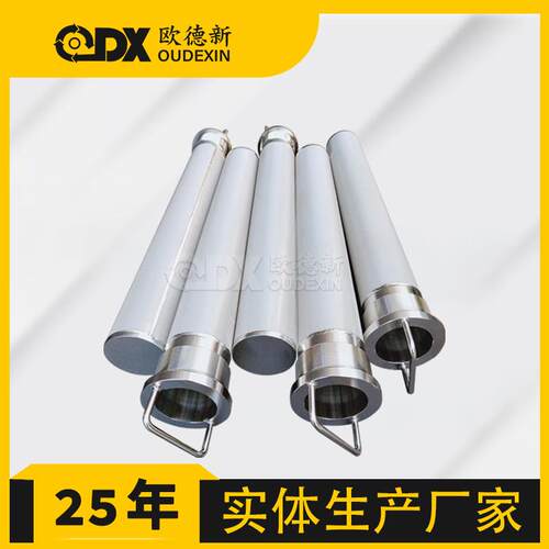 石化行业熔体滤芯316多层复合烧结层反清洗高温不锈钢烧结网滤芯