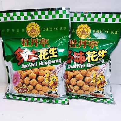 江西特产牡丹亭多味花生300克香脆酥休闲零食袋装小吃满5包邮