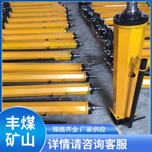 矿用单体液压移溜器YT4 8A液压推流器便携手动移溜器