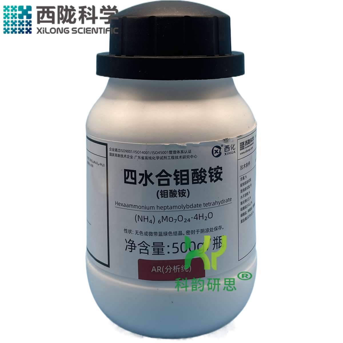 四水合钼酸铵分析纯 AR500g西陇科学化工化学实验试剂七钼酸六铵