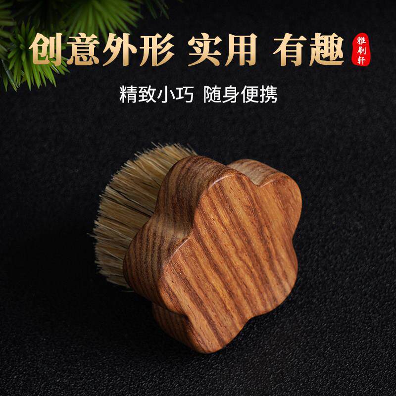 猪鬃毛文玩刷子不掉色不掉毛花梨实木橄榄核金刚核桃玉石包浆保养