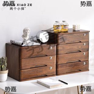 带锁实木桌收桌纳盒抽559屉式 多层收纳柜杂物储物面柜办公室整上