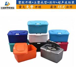 成型模具定制注塑加工塑料铝盒子开发湿纸巾模铝制定做pp