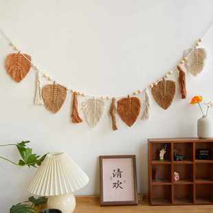 树叶编织挂毯田园风墙面装 饰流苏壁挂民宿房间背景墙帘子