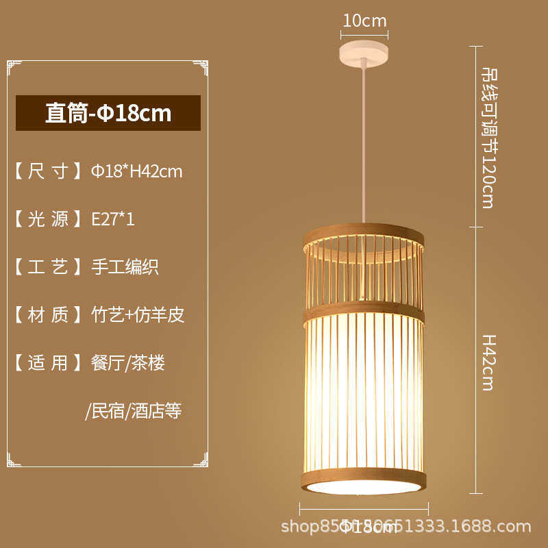 竹编吊灯中式竹艺灯笼竹灯日式餐厅禅意简约灯具茶室民宿火锅店灯,家装灯饰光源,客厅吊灯,淘宝优惠券,粉丝福利购,淘宝优惠卷