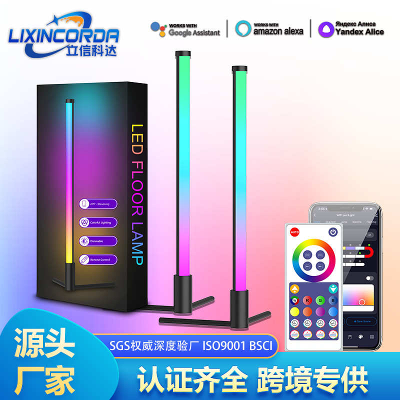 幻彩拾音灯电脑桌面背景蓝牙声控音乐同步节奏灯氛围灯led拾 音器