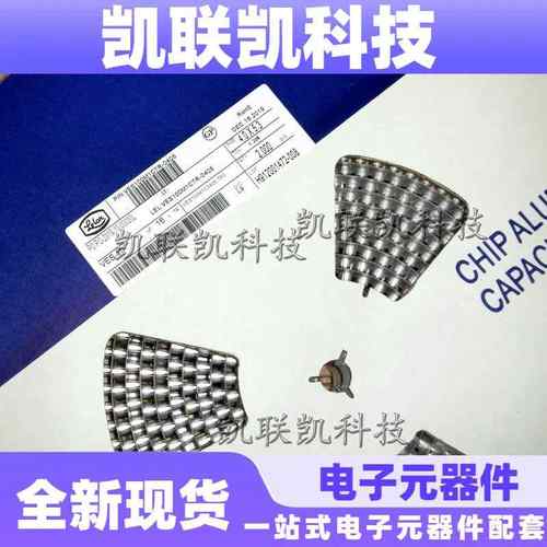 立隆贴片电解电容16V10UF4*5.3VES100M1CTR-04052000只/盘