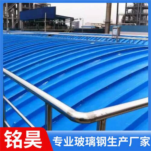 玻璃钢拱形盖板平面盖板防腐顶棚集气罩弧形废气密封罩盖板厂家