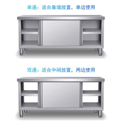 锈收钢拉门工作台厨ESI房桌子打荷台操作台不切碗菜台面案板纳储