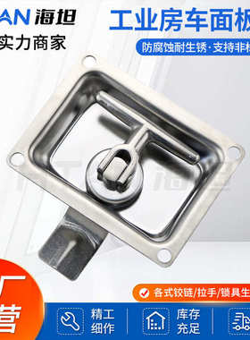 304不锈钢面板锁机箱机柜锁发电机门锁厢式汽车门方锁盒锁MS858-3