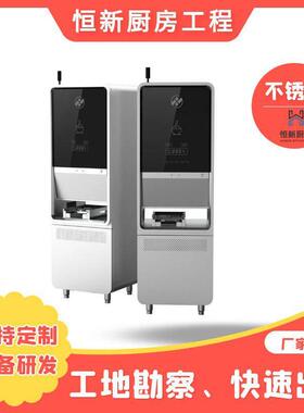 商用厨具设备智能柜式打饭机厂家直销