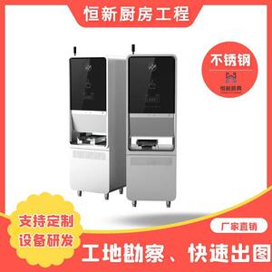 商用厨具设备智能柜式打饭机厂家直销