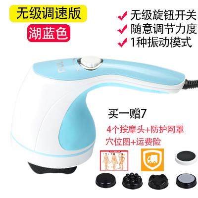 高档普立打按摩器多电功能家用持式振动全身手颈部腰部腿部动揉捏