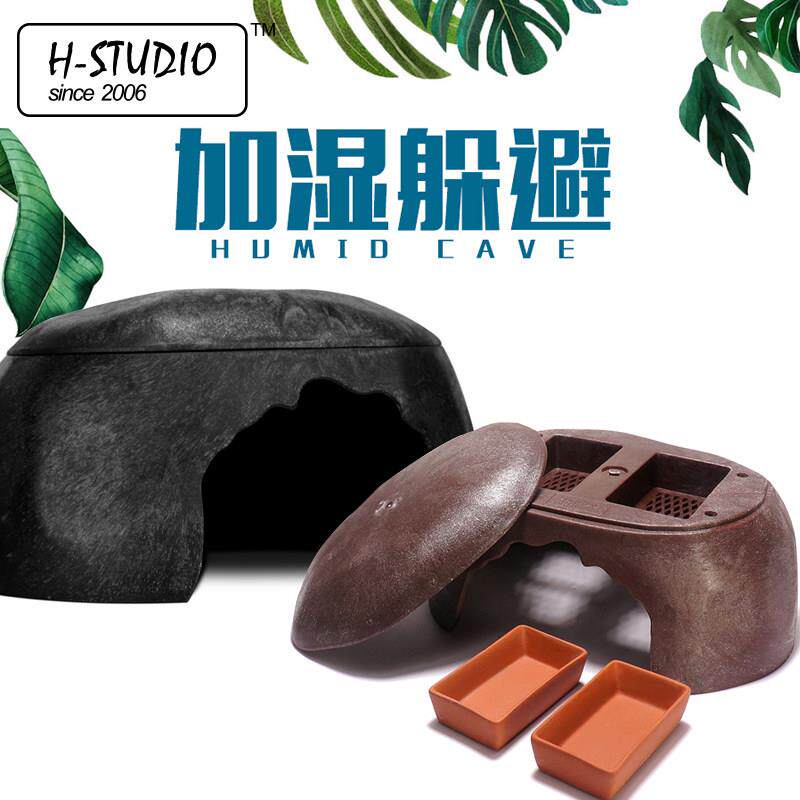 超大号陆龟加湿躲避屋窝洞穴造景山洞爬宠躲避预防隆背