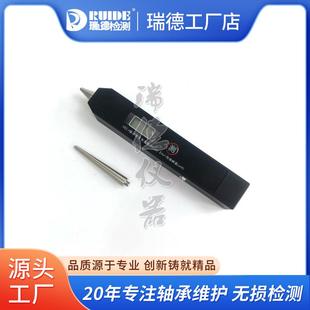瑞德高性能RUIDE BC02轴承故障检测仪轴承齿轮状态振动高频包络值