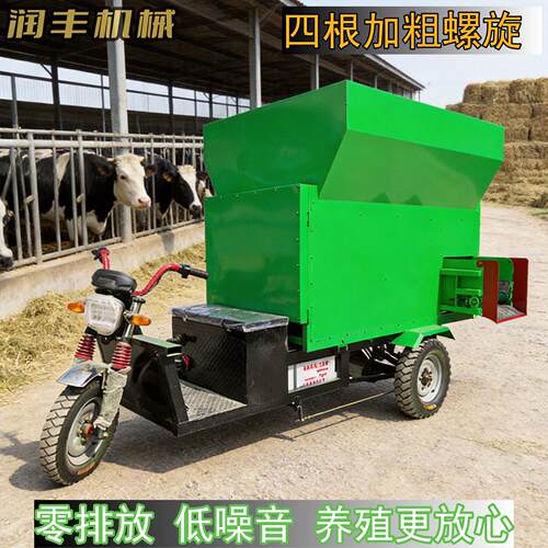 牛场羊场三轮撒料车双侧养殖场撒草车9SL-3农用饲料喂料机