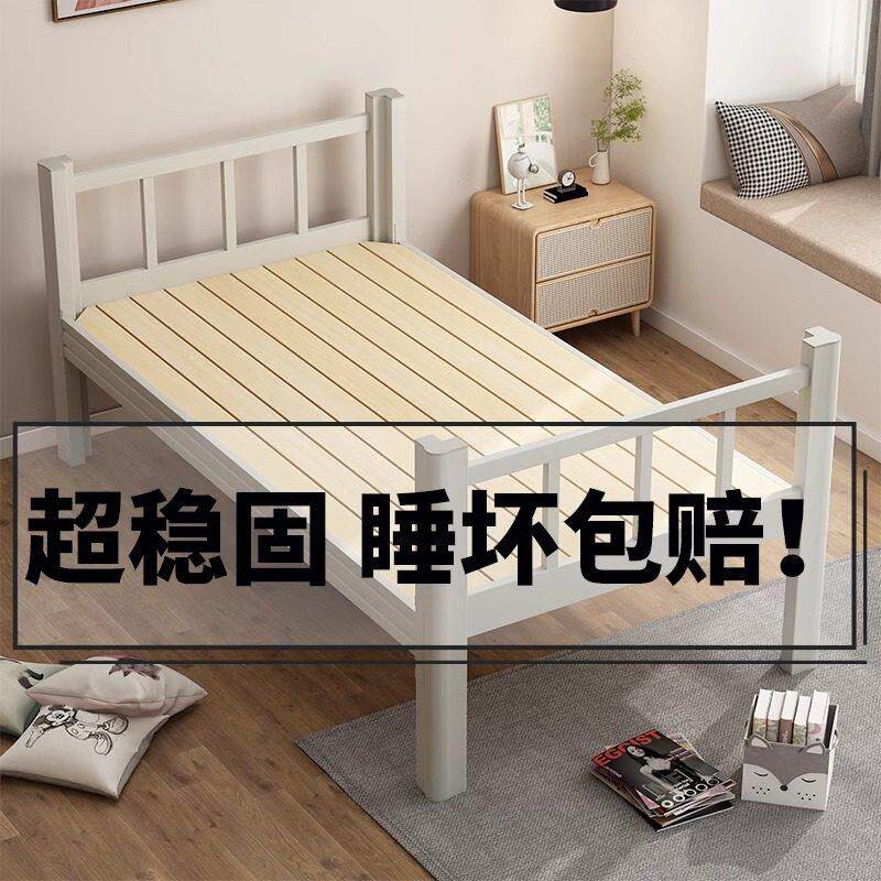 单层铁架床1.2米1.5米单人铁艺床学生员工宿舍铁床架型材床简约加