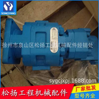 803013093双联齿轮泵P7260-100/10(1151412009) 徐工装载机配件