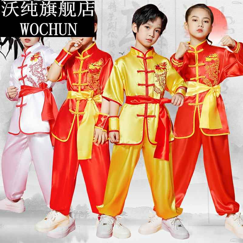 武术服黄色白色武术表演服学生长短袖练功服男女演出中小学生训练