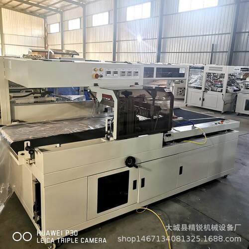 全礼自动热收缩包装机 of膜套袋封膜热精锐剂p缩膜餐具盒塑封机