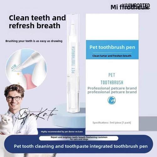 英国宠物牙刷笔牙膏一体狗狗洁牙套装猫狗通用口腔清洁猫咪牙刷