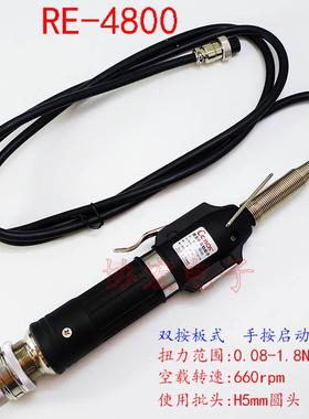 技0电$批连接线RE-4500五芯电批线F-400SRLCY-16D26D友48D