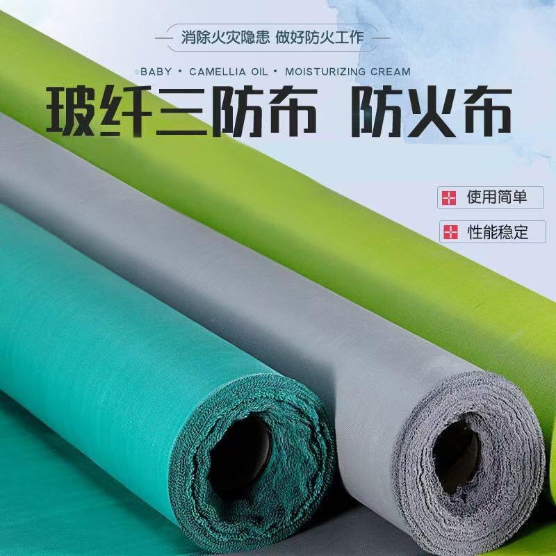 上海防火布阻燃布三防布挡烟垂壁帆布空调软连接耐高温玻纤电焊