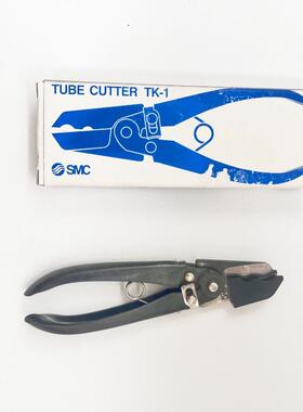 SMC 管剪TK-1 TK-2 TK-3 TK-5 TK-6 气管剪、剪管器